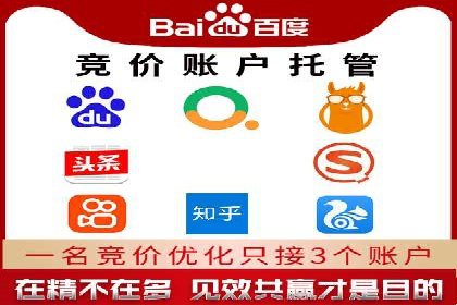 案例解读：SEM代运营公司业绩提升