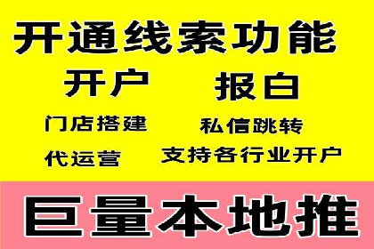 短视频平台信息流广告推广的实战经验