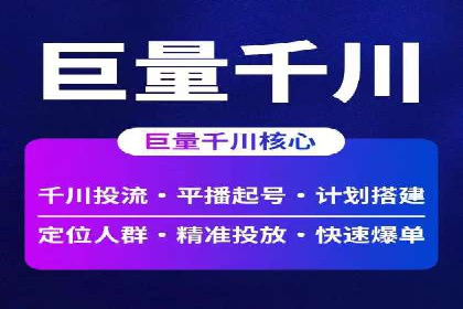 SEM推广实战案例：如何实现精准营销